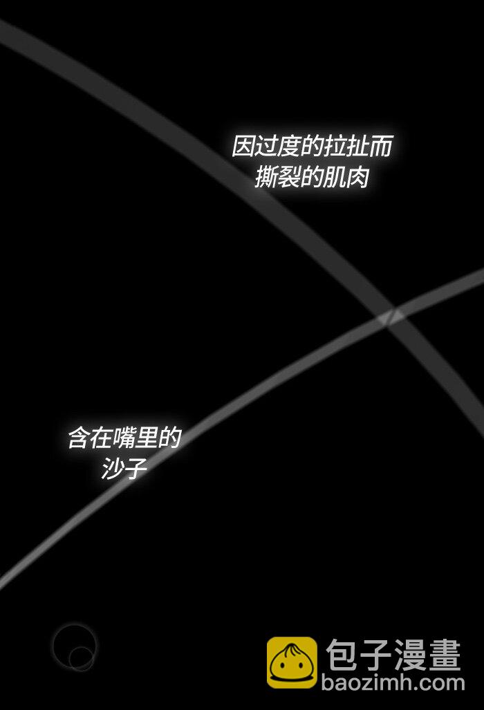 005 第五章(1/2)-第5话