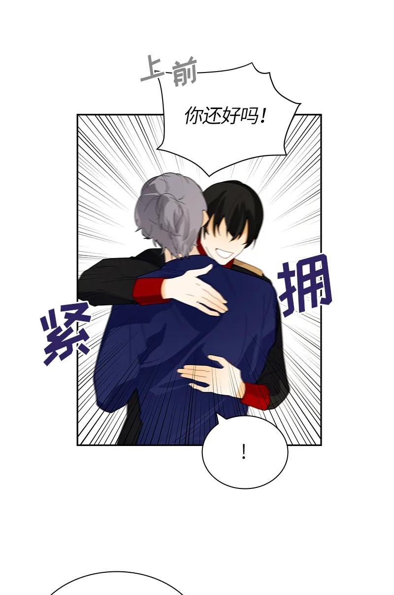 041 第四十一章-第41话