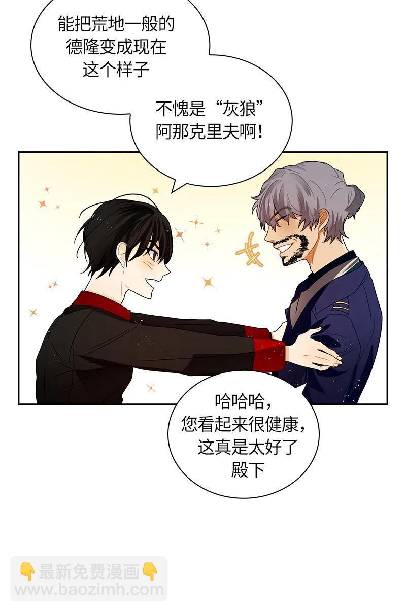 041 第四十一章-第41话