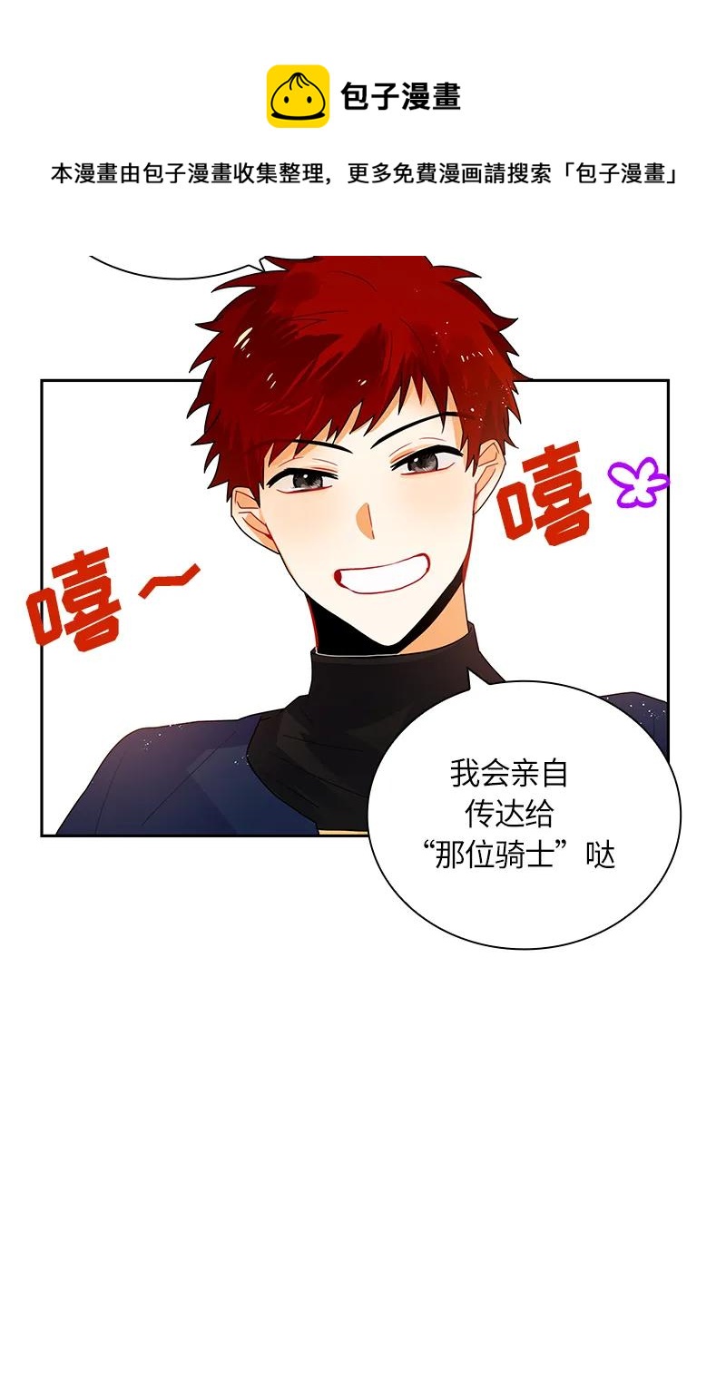 041 第四十一章-第41话