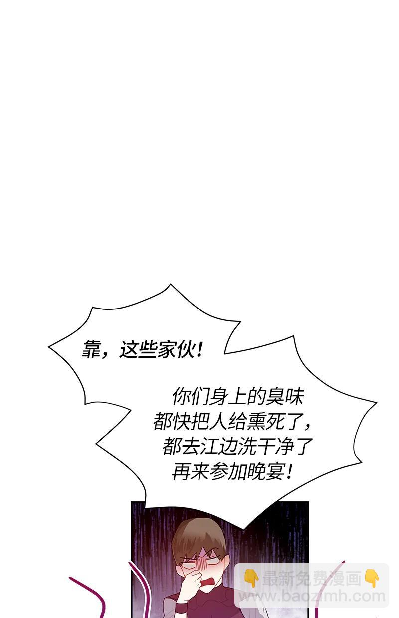 041 第四十一章-第41话