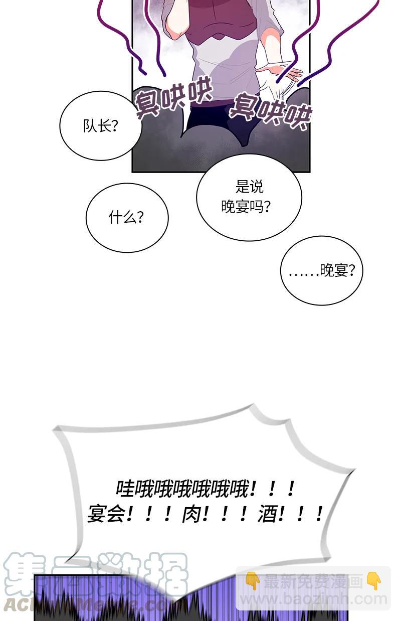 041 第四十一章-第41话