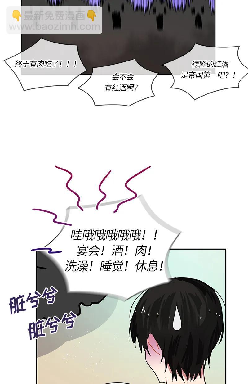 041 第四十一章-第41话