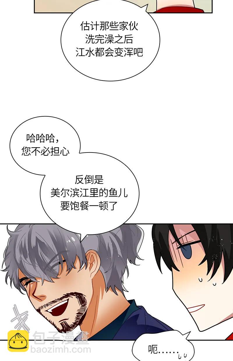 041 第四十一章-第41话