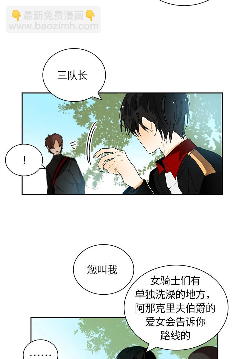 041 第四十一章-第41话