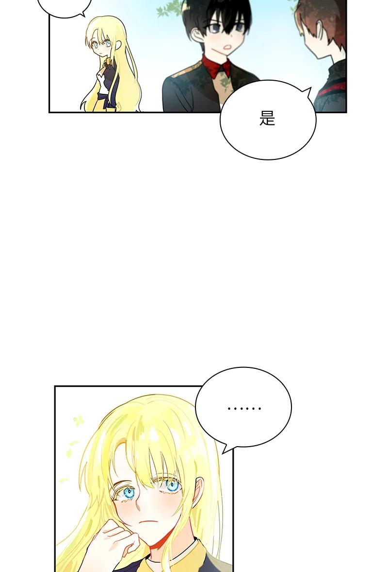 041 第四十一章-第41话