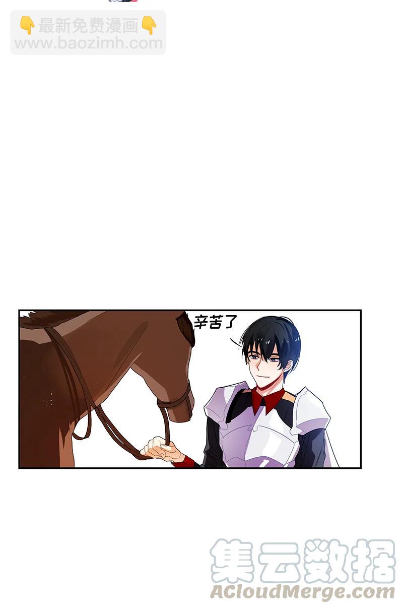 041 第四十一章-第41话