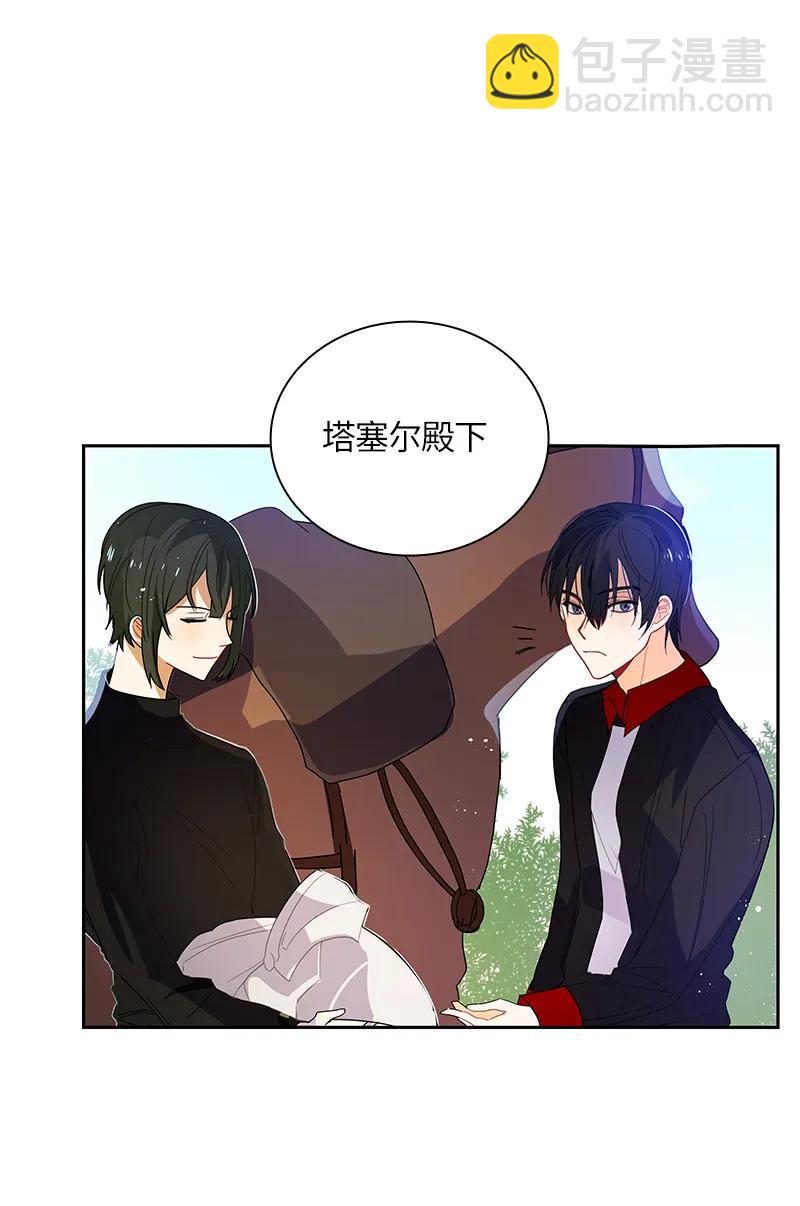 041 第四十一章-第41话