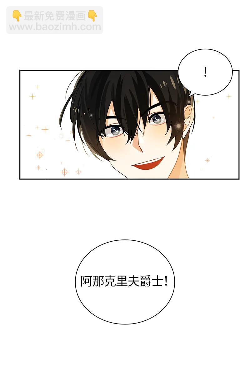 041 第四十一章-第41话