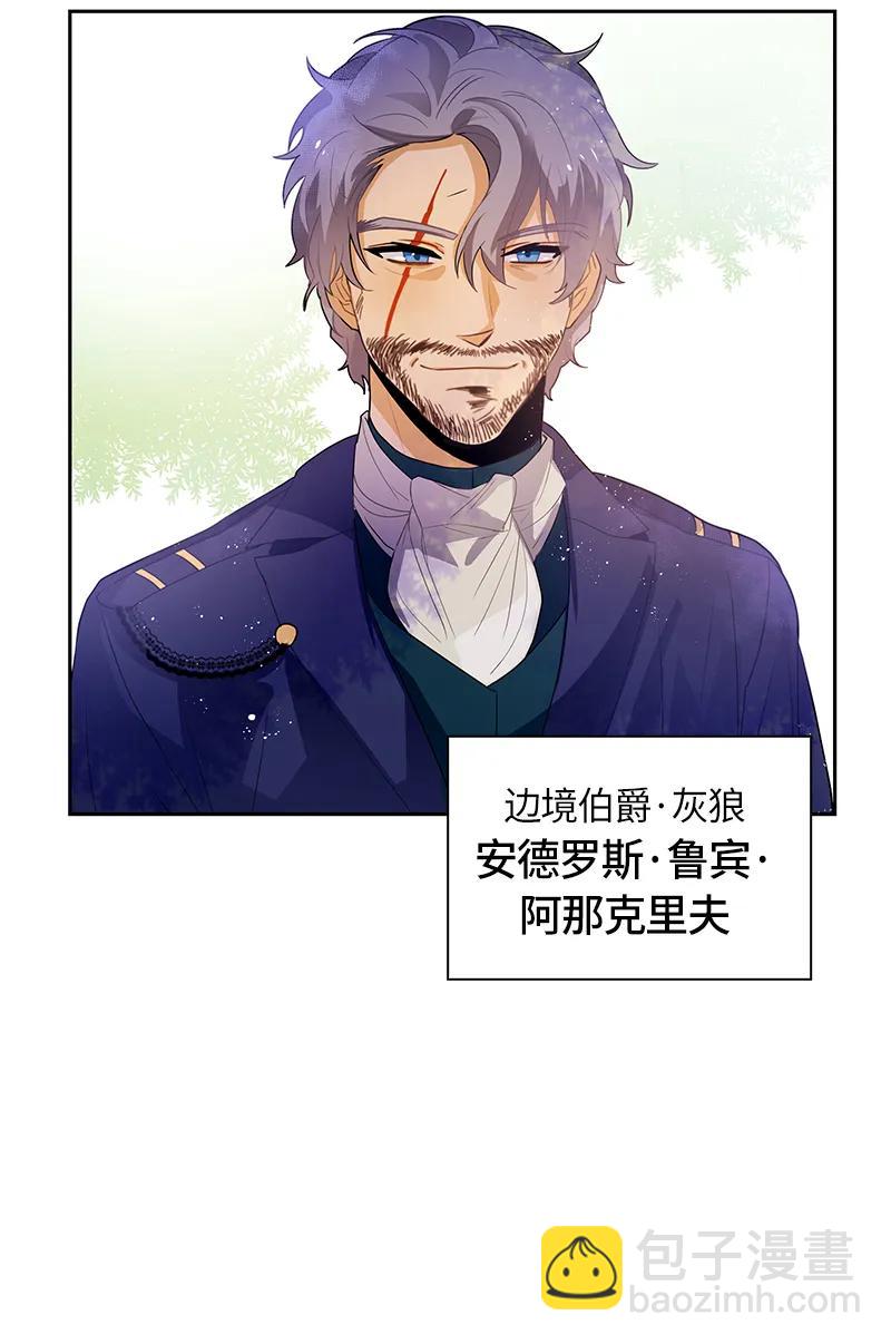 041 第四十一章-第41话