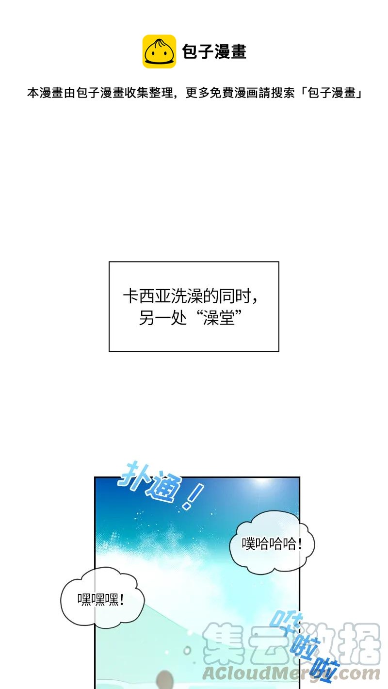 043 第四十三章-第43话