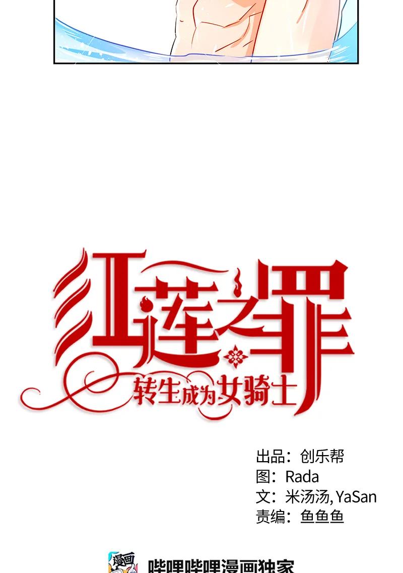 043 第四十三章-第43话