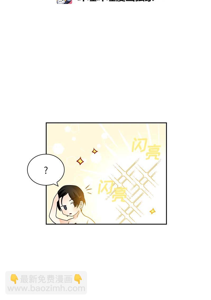 043 第四十三章-第43话