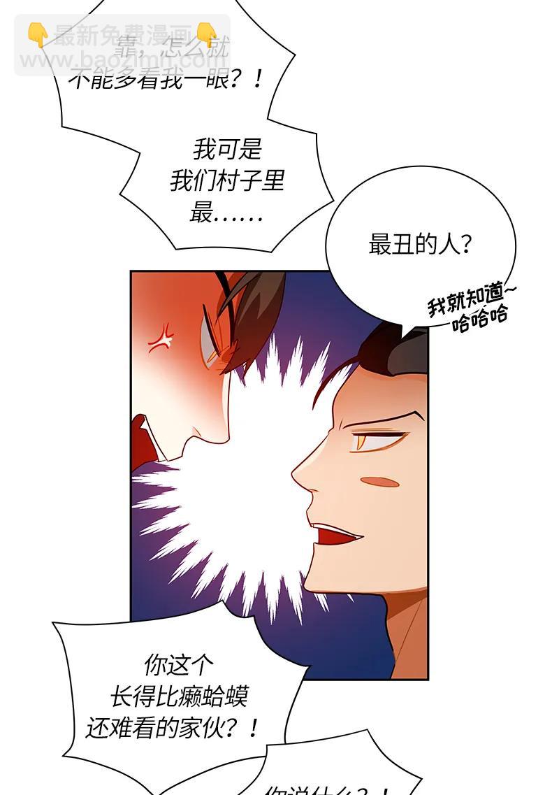 043 第四十三章-第43话