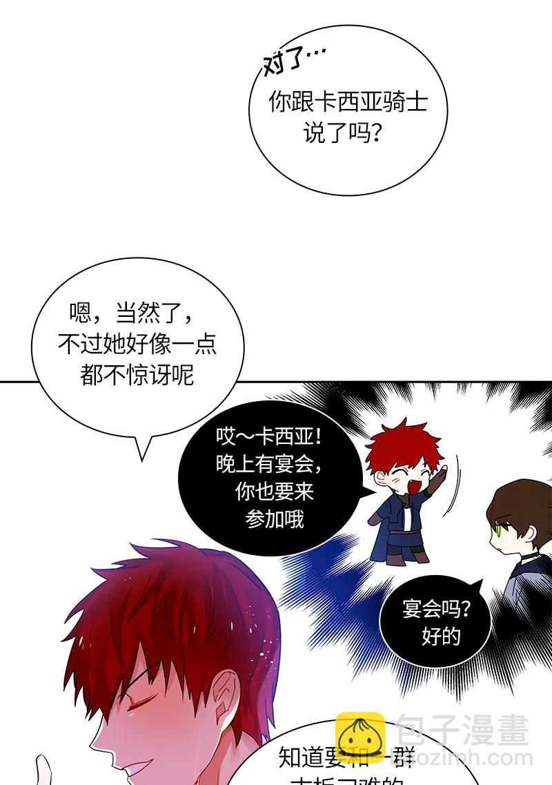 043 第四十三章-第43话
