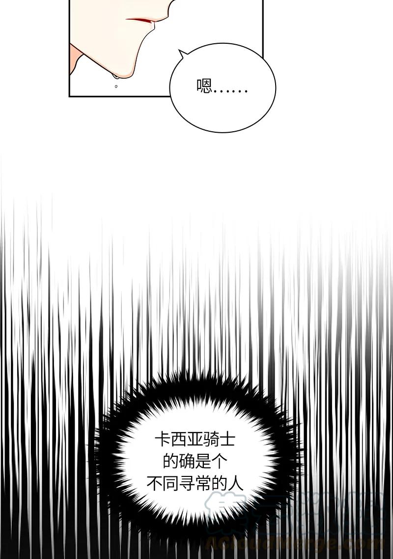 043 第四十三章-第43话