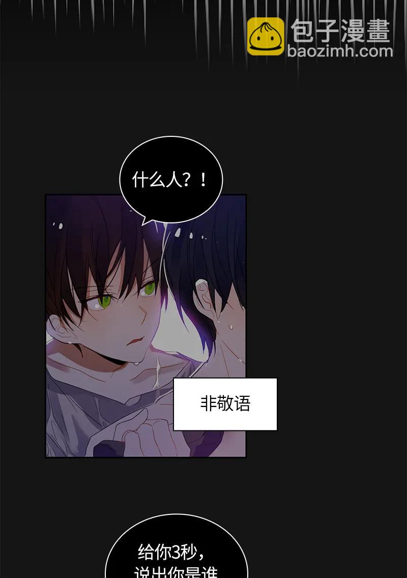 043 第四十三章-第43话