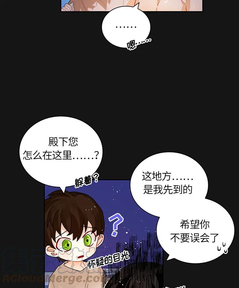 043 第四十三章-第43话