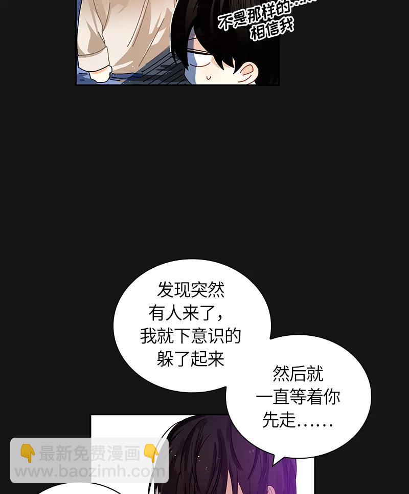 043 第四十三章-第43话