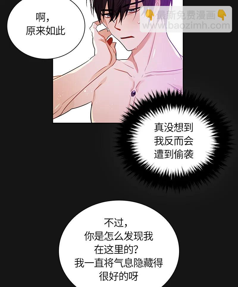 043 第四十三章-第43话