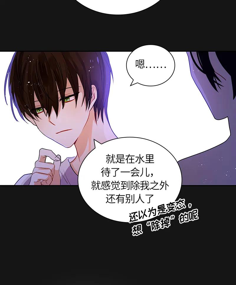 043 第四十三章-第43话