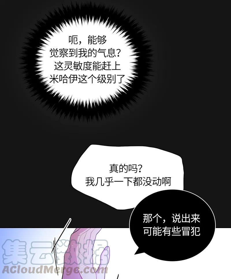 043 第四十三章-第43话