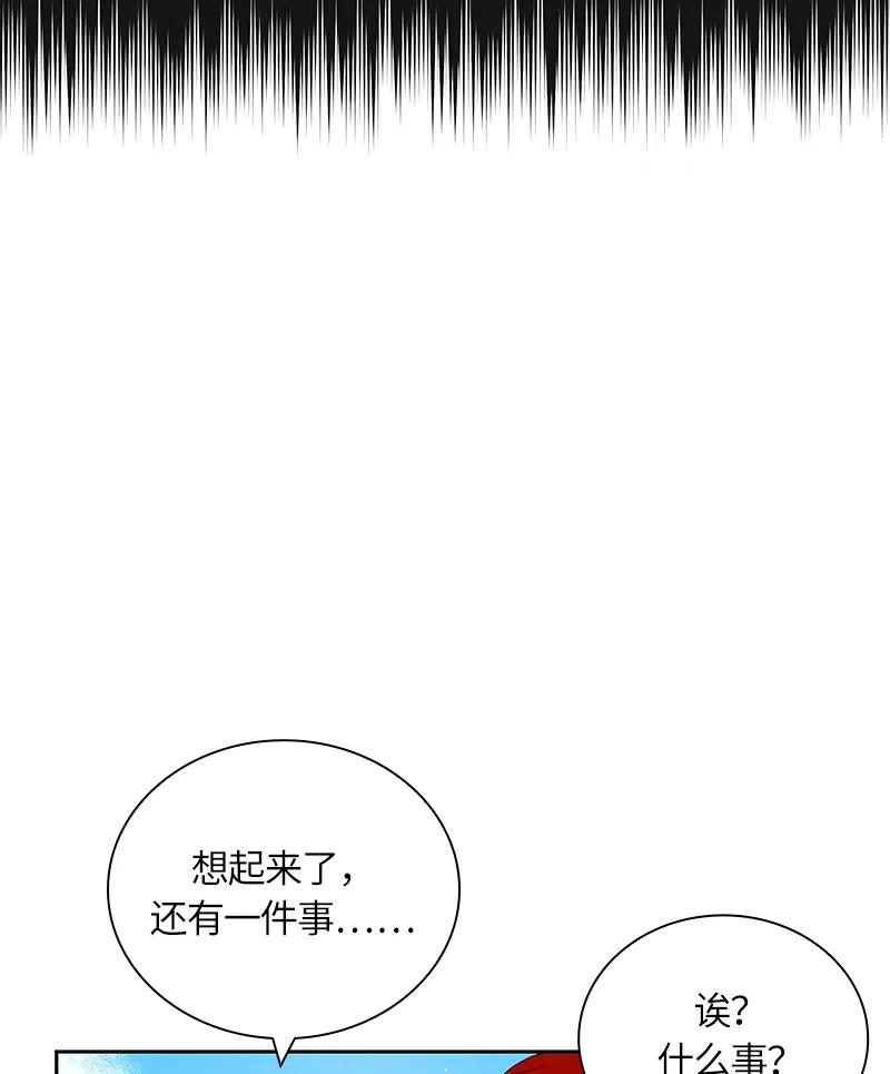 043 第四十三章-第43话