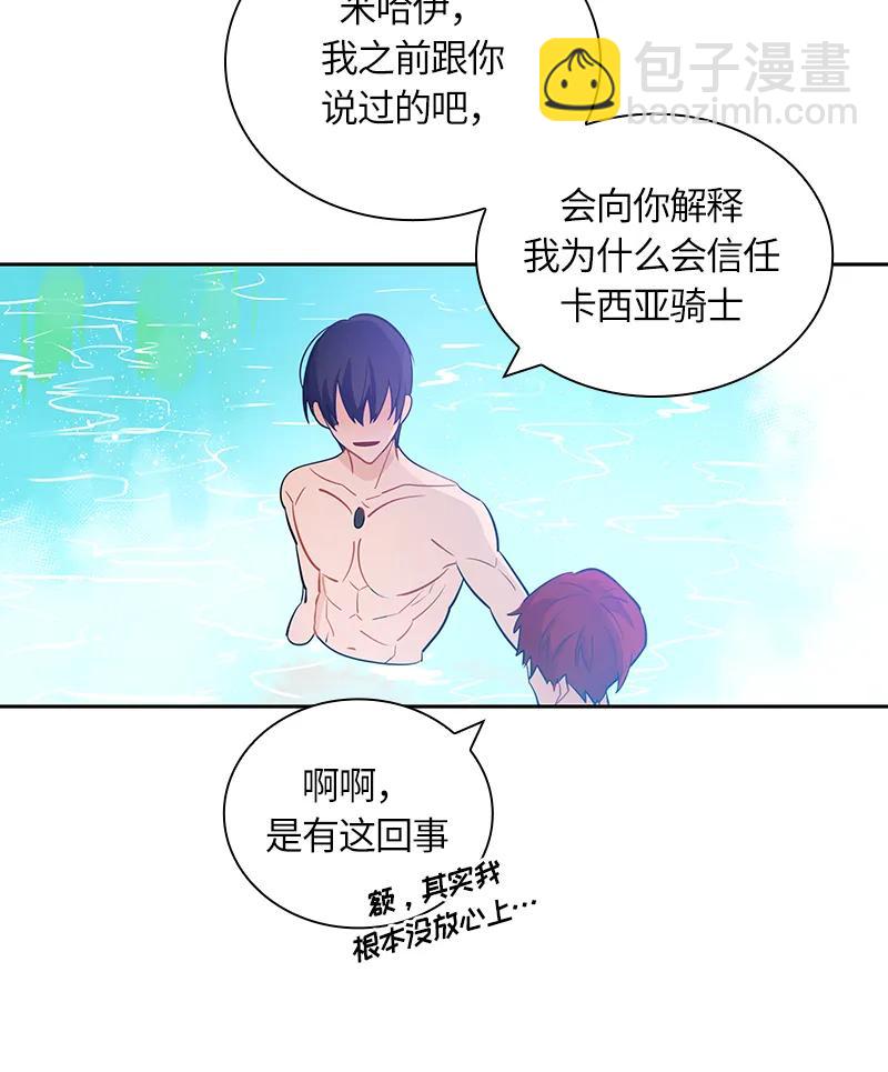 043 第四十三章-第43话