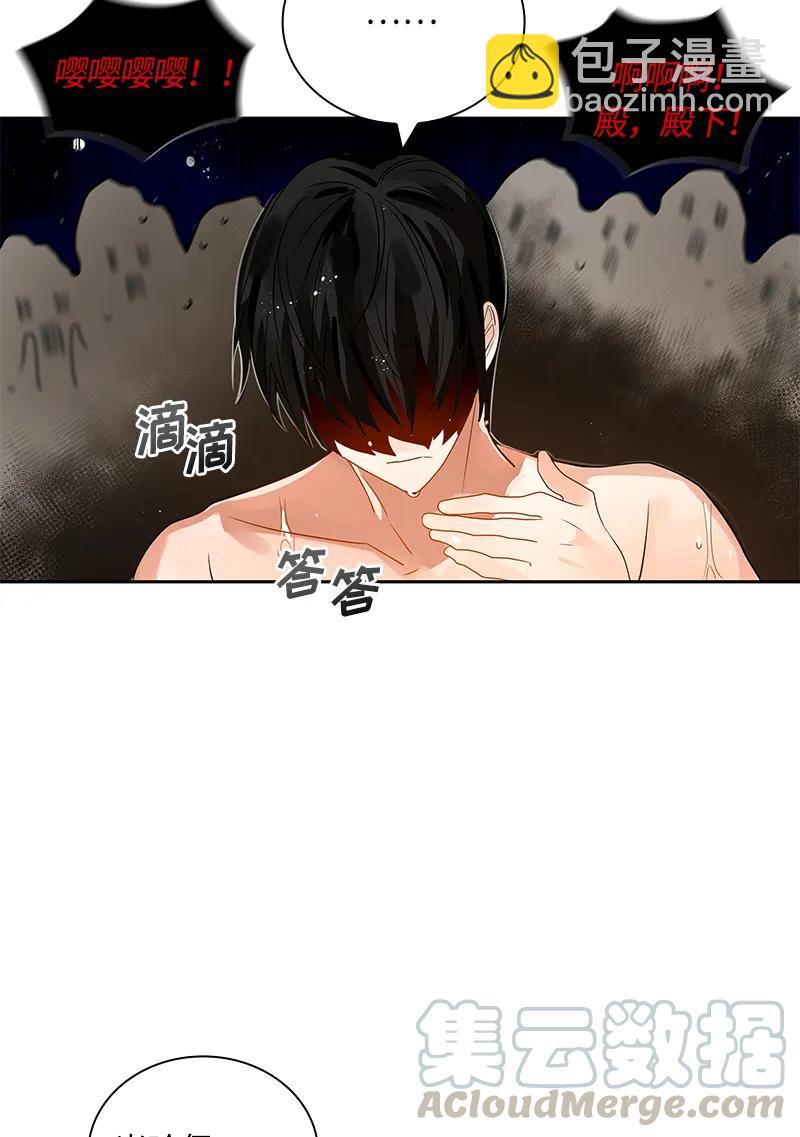 043 第四十三章-第43话