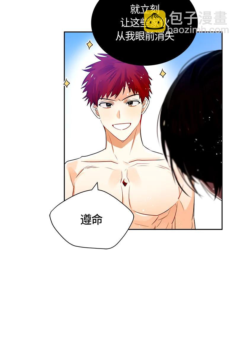 043 第四十三章-第43话