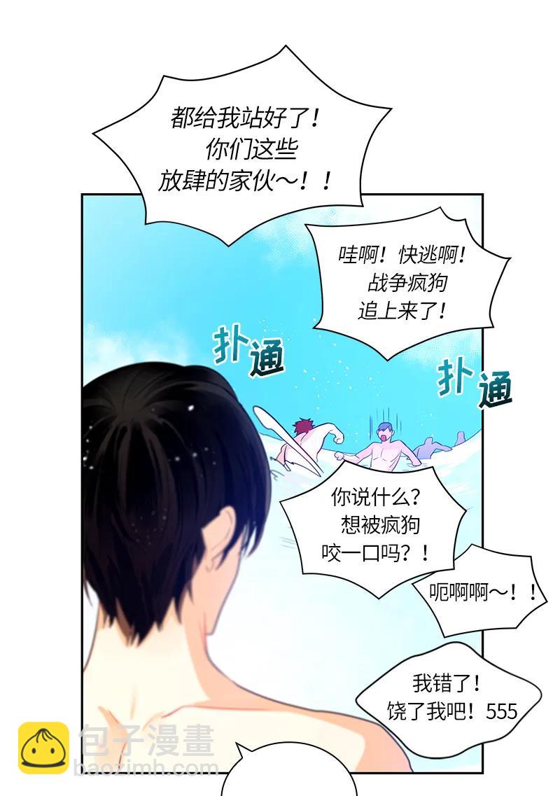 043 第四十三章-第43话