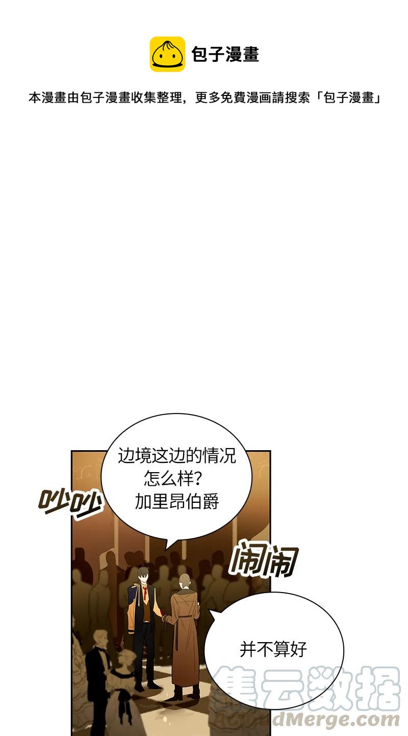 045 第四十五章-第45话