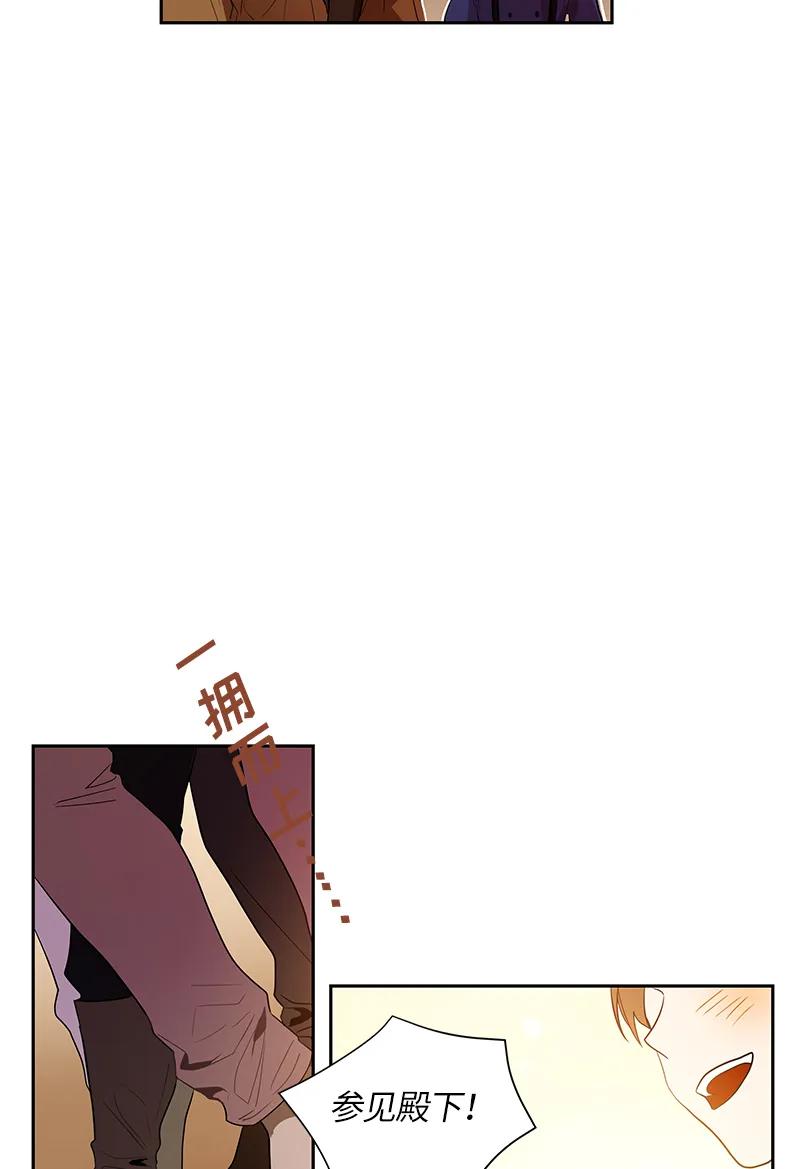 045 第四十五章-第45话