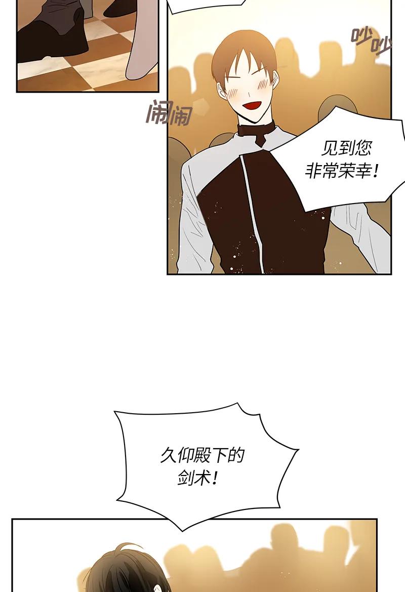 045 第四十五章-第45话