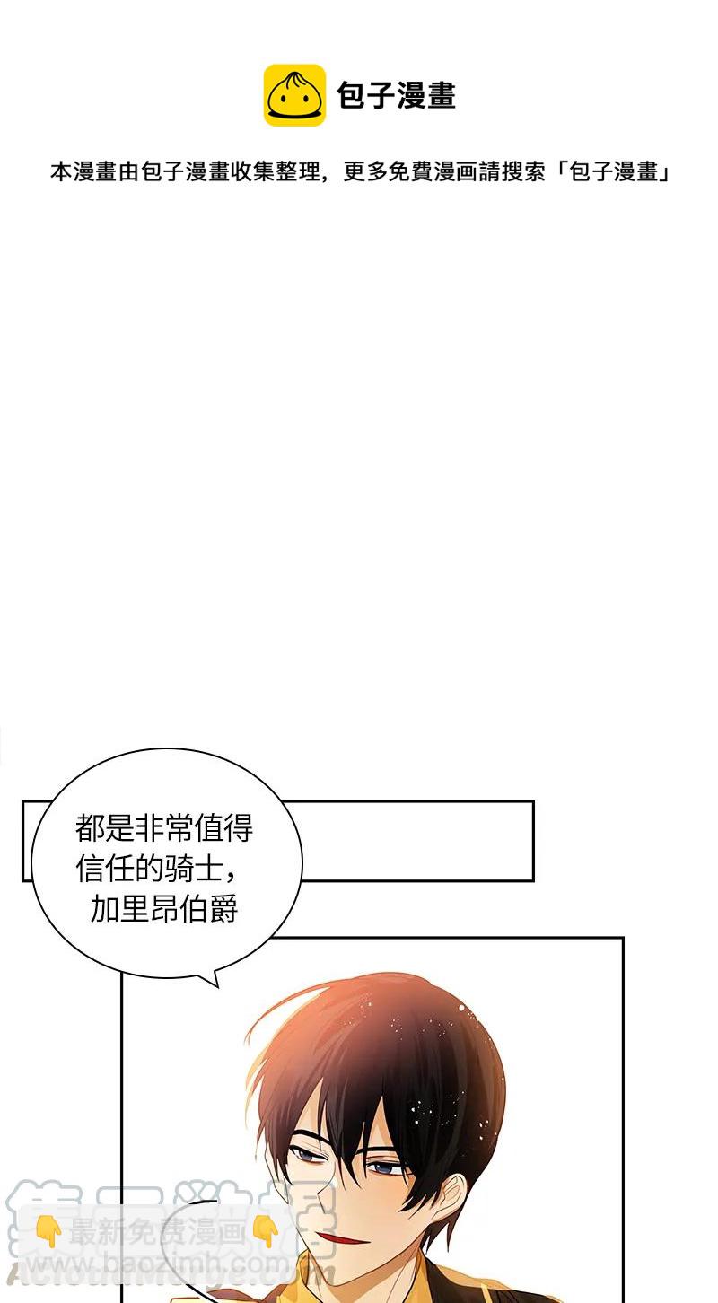 045 第四十五章-第45话