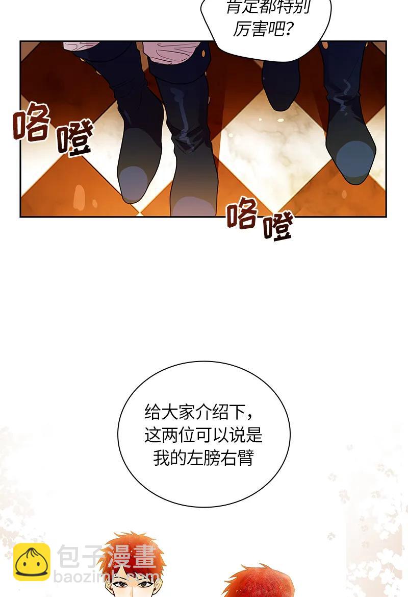 045 第四十五章-第45话