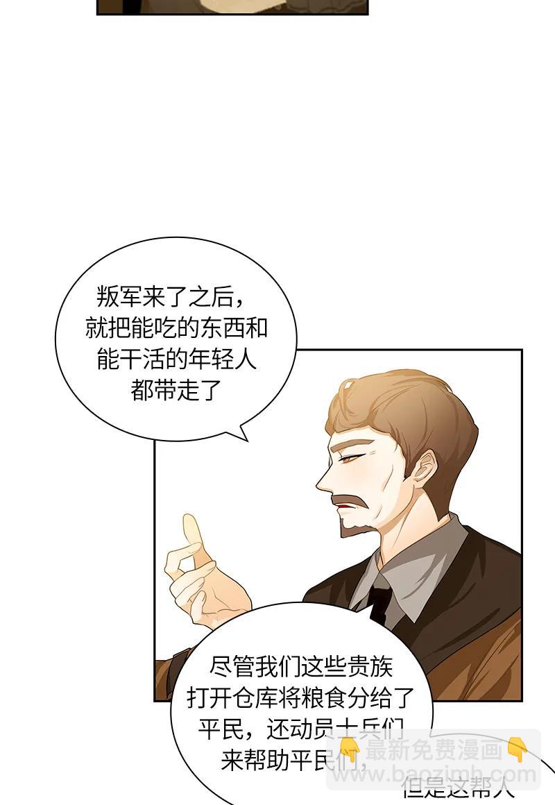 045 第四十五章-第45话