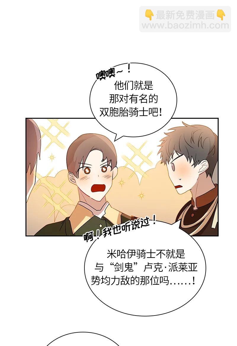 045 第四十五章-第45话
