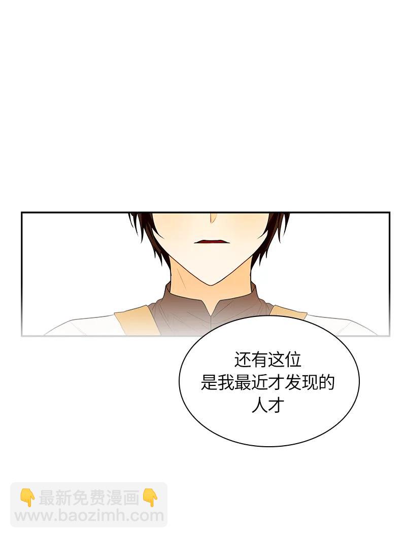 045 第四十五章-第45话