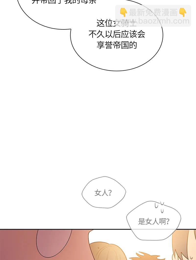 045 第四十五章-第45话