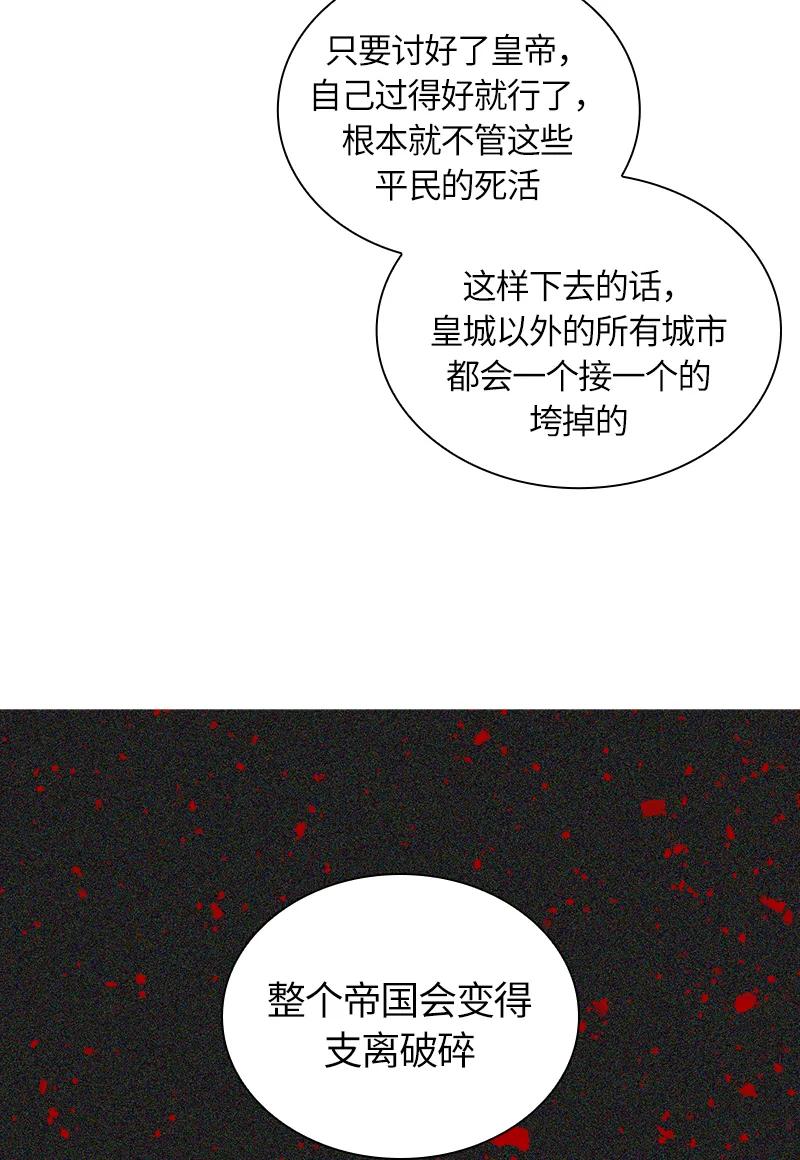 045 第四十五章-第45话