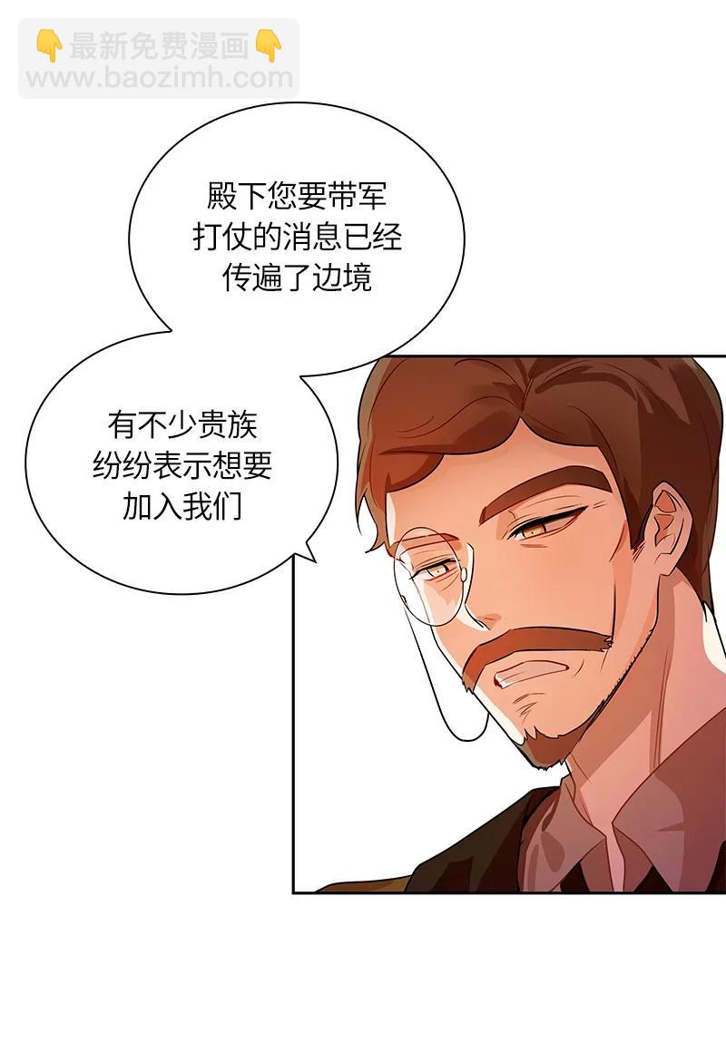 045 第四十五章-第45话