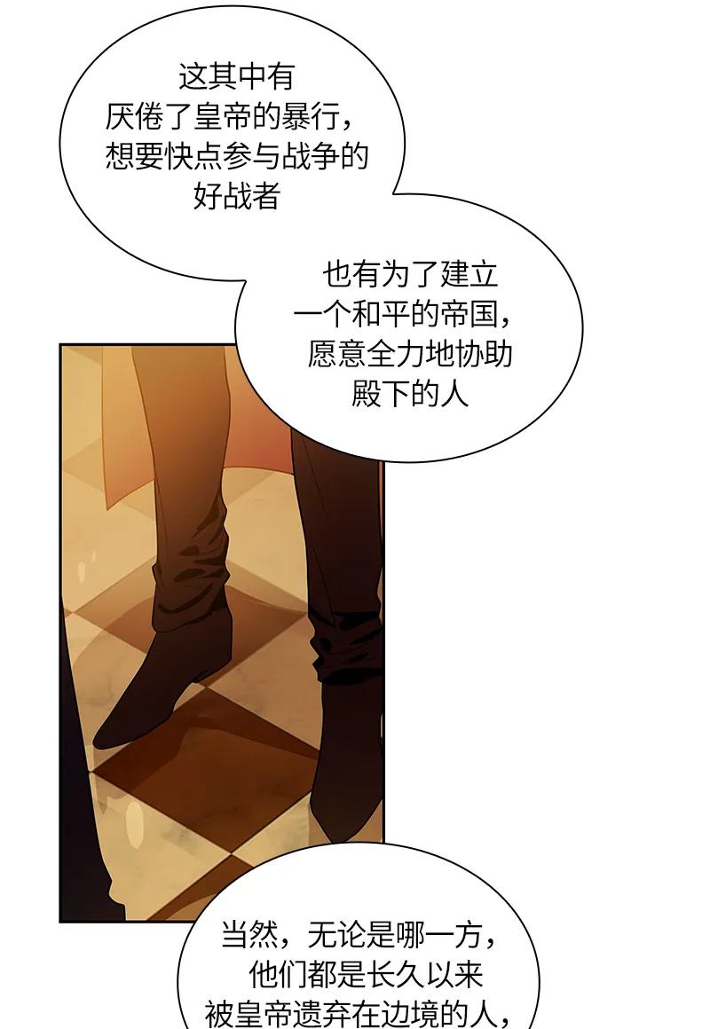 045 第四十五章-第45话