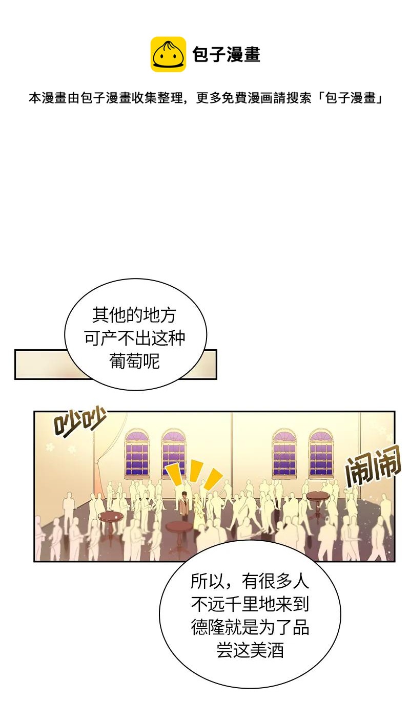 047 第四十七章-第47话