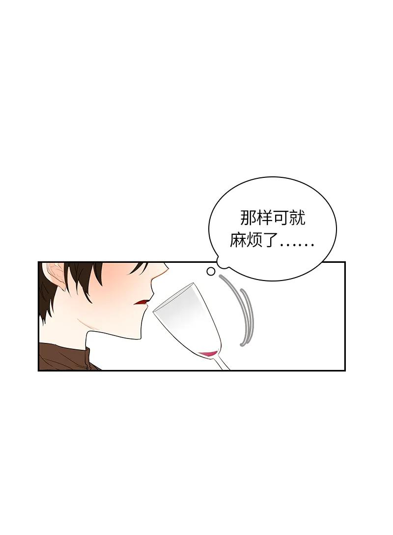 047 第四十七章-第47话