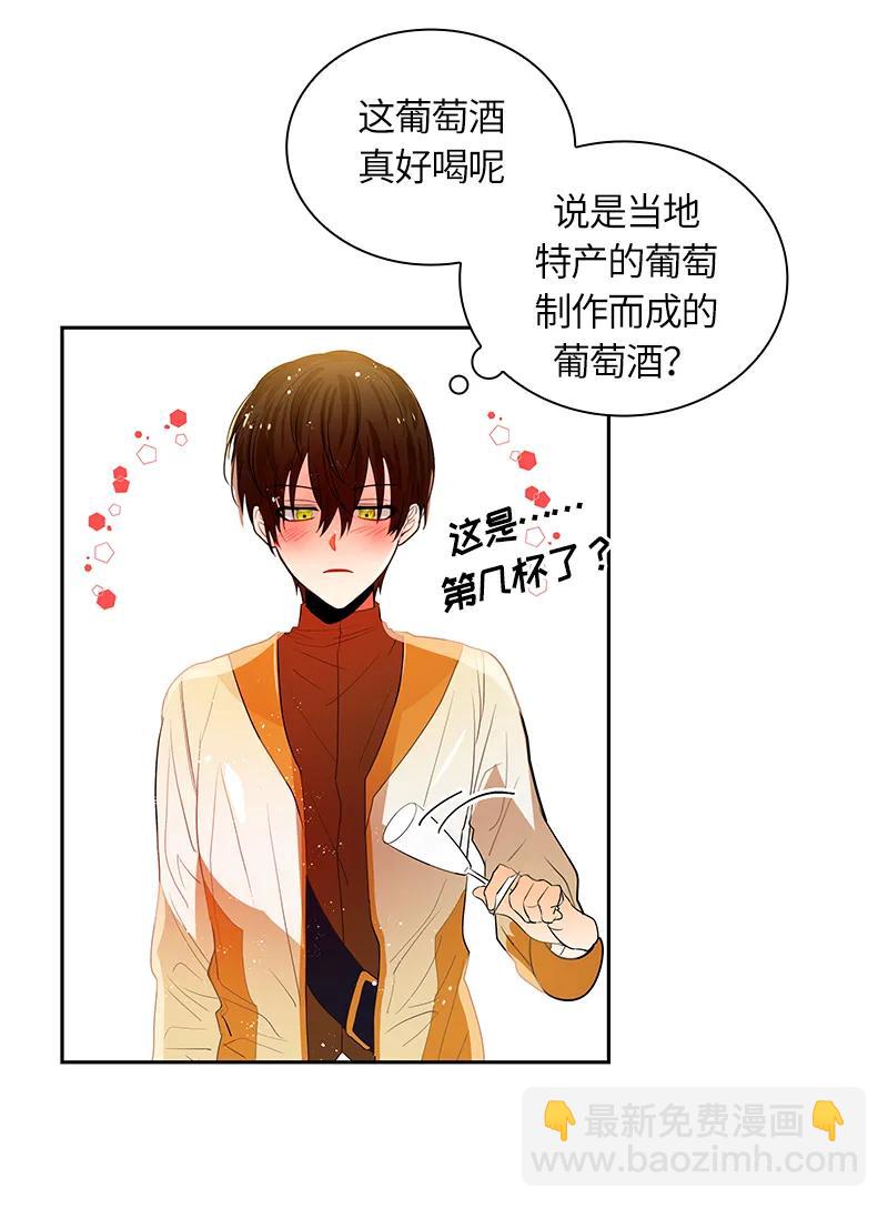 047 第四十七章-第47话