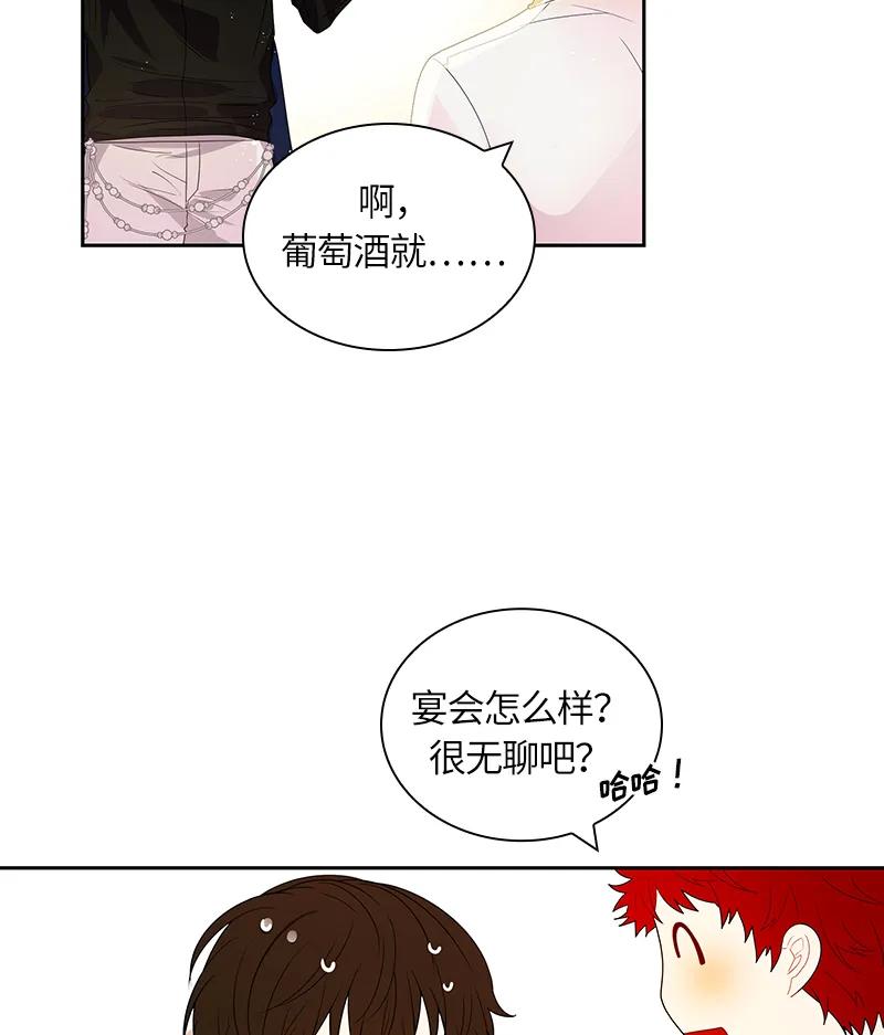 047 第四十七章-第47话
