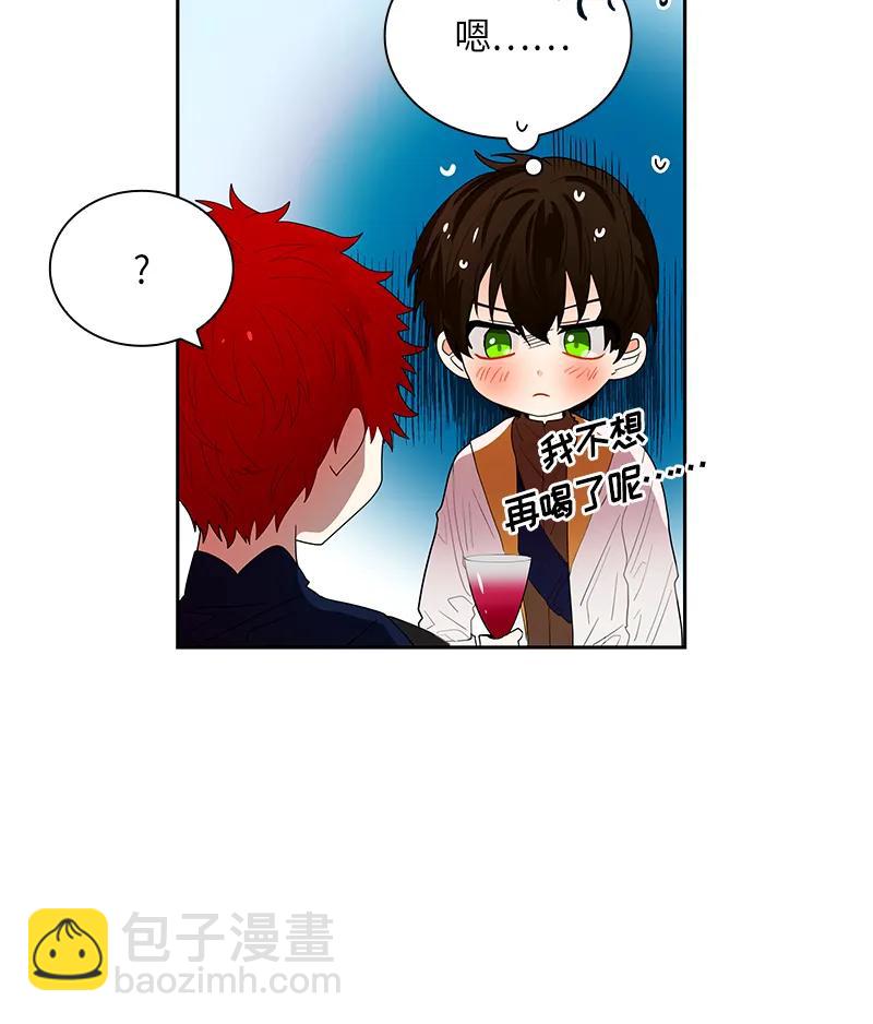 047 第四十七章-第47话