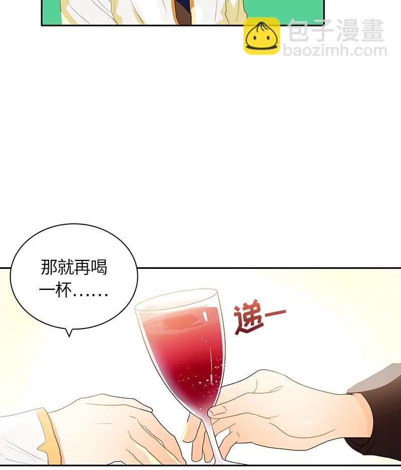 047 第四十七章-第47话