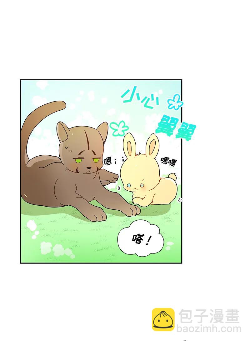 047 第四十七章-第47话